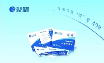 海奥IADM在口腔颌面创面修复中的应用